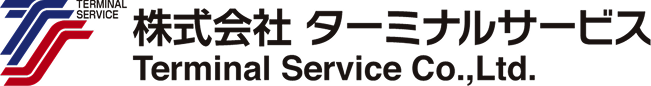 株式会社 ターミナルサービス Terminal Service Co., Ltd.